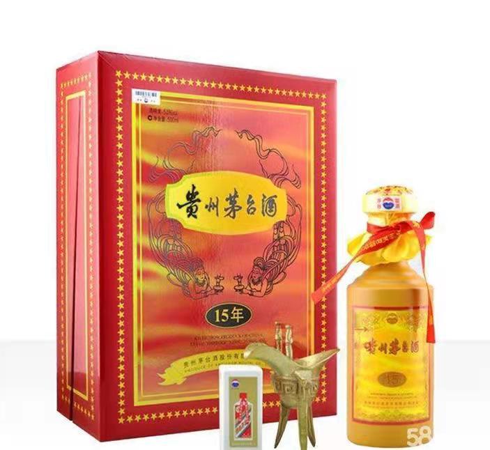 克山礼盒茅台酒回收